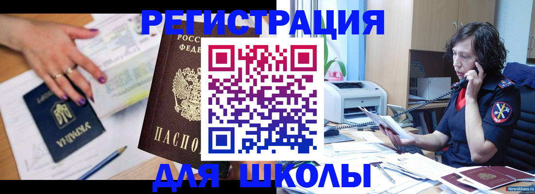 прописка поиск в Карталах